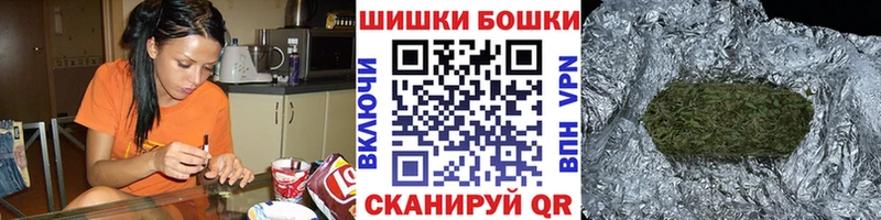 магазин наркотиков Переславль-Залесский Шишки марихуана OG Kush